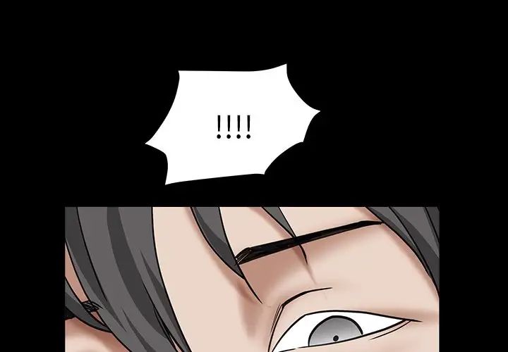 枷锁2：赤脚第16话