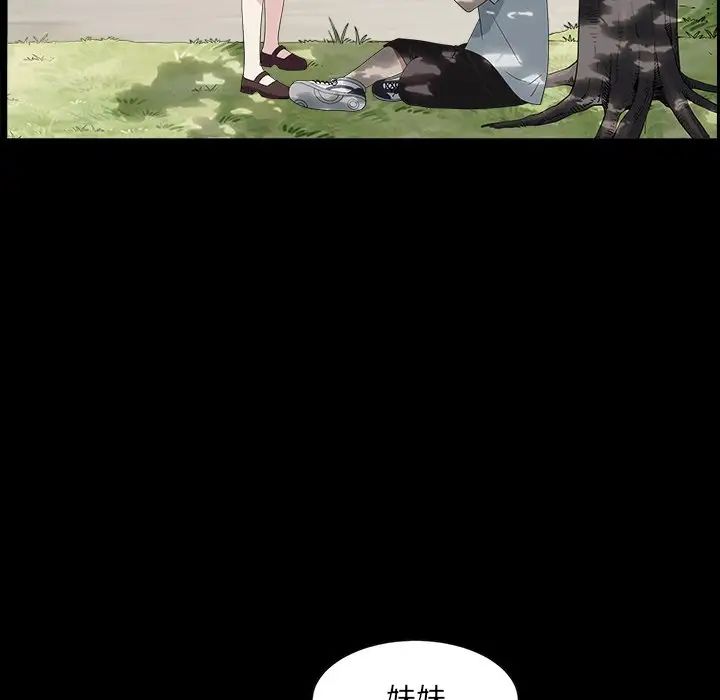 枷锁2：赤脚第16话