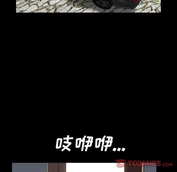 枷锁2：赤脚第16话