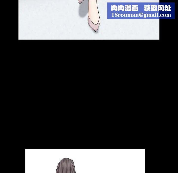 枷锁2：赤脚第16话