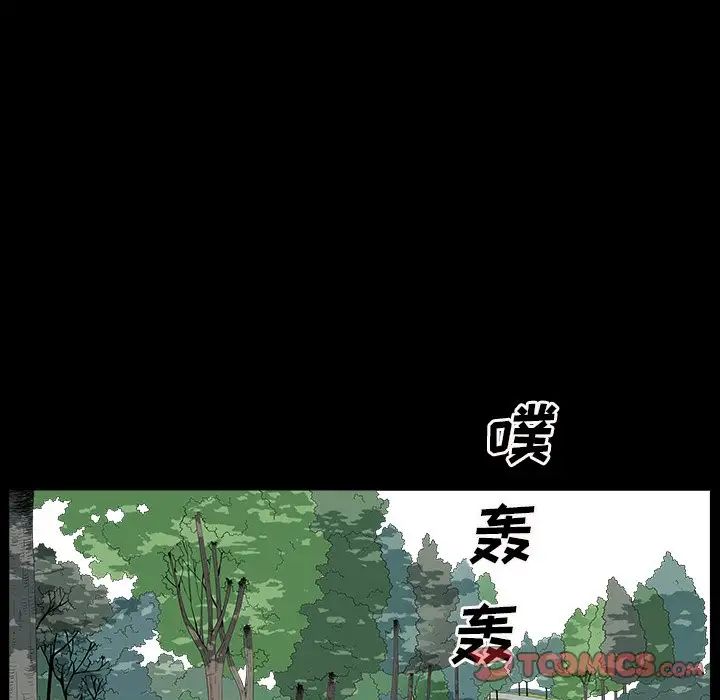 枷锁2：赤脚第16话