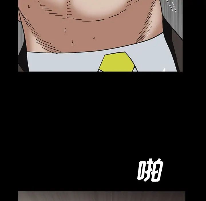 枷锁2：赤脚第16话