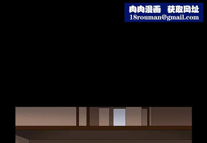 枷锁2：赤脚第17话