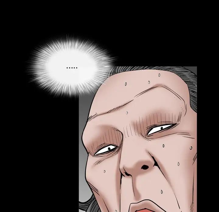 枷锁2：赤脚第17話