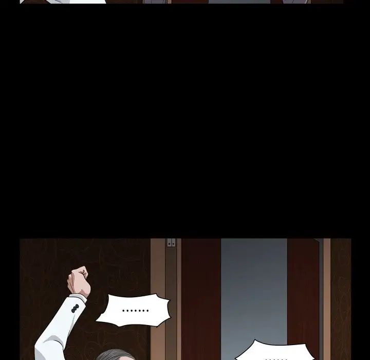 枷锁2：赤脚第17話