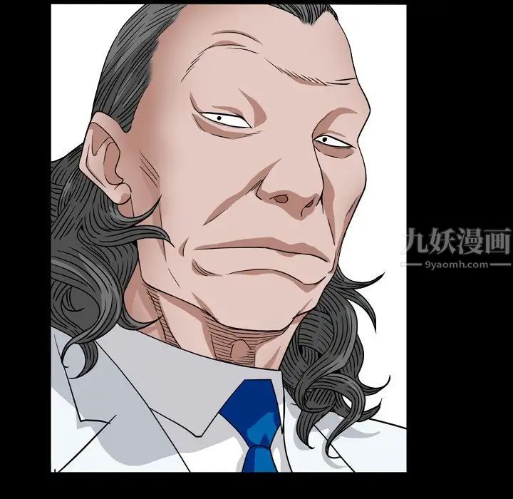 枷锁2：赤脚第17話