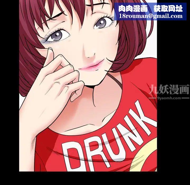 枷锁2：赤脚第17話