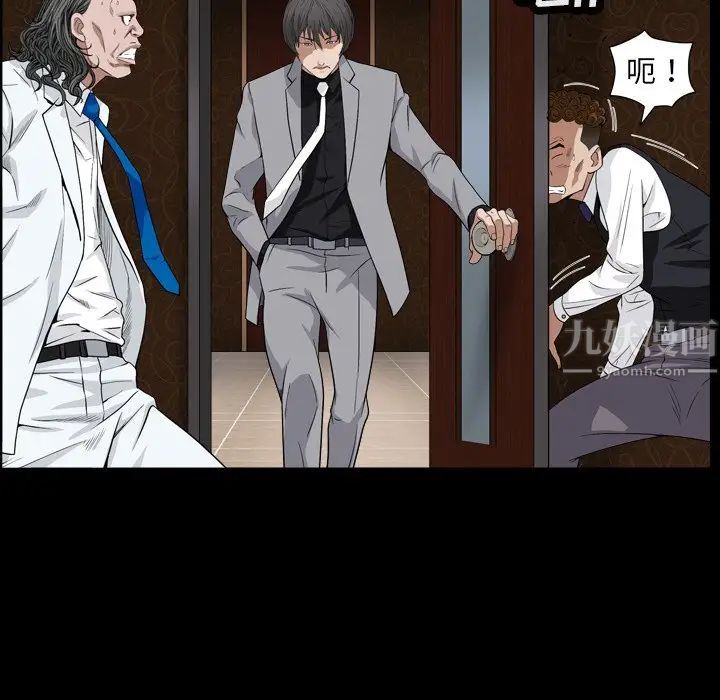 枷锁2：赤脚第17话