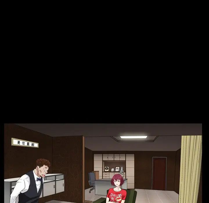 枷锁2：赤脚第17话