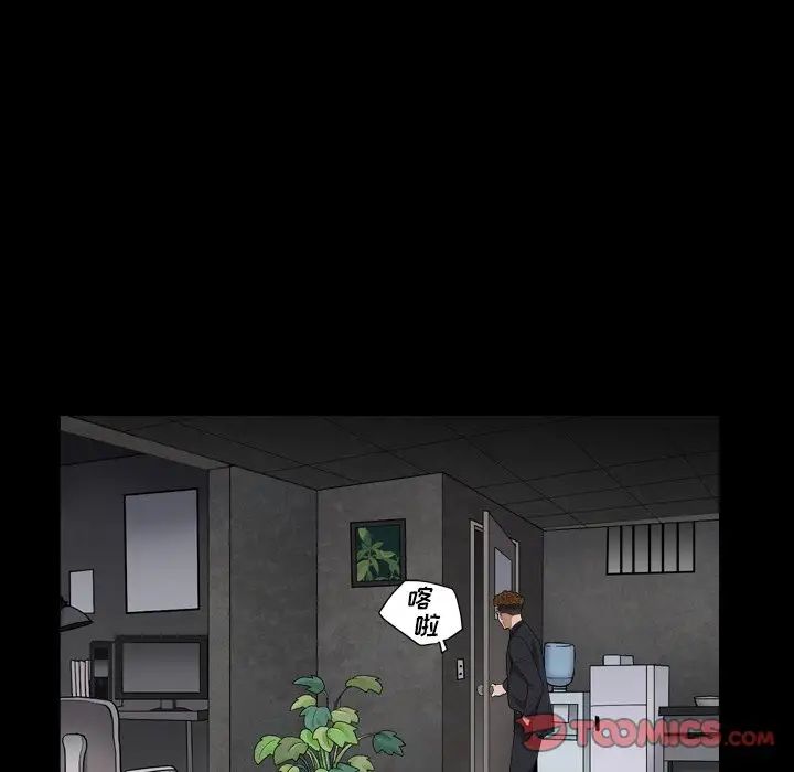 枷锁2：赤脚第18话