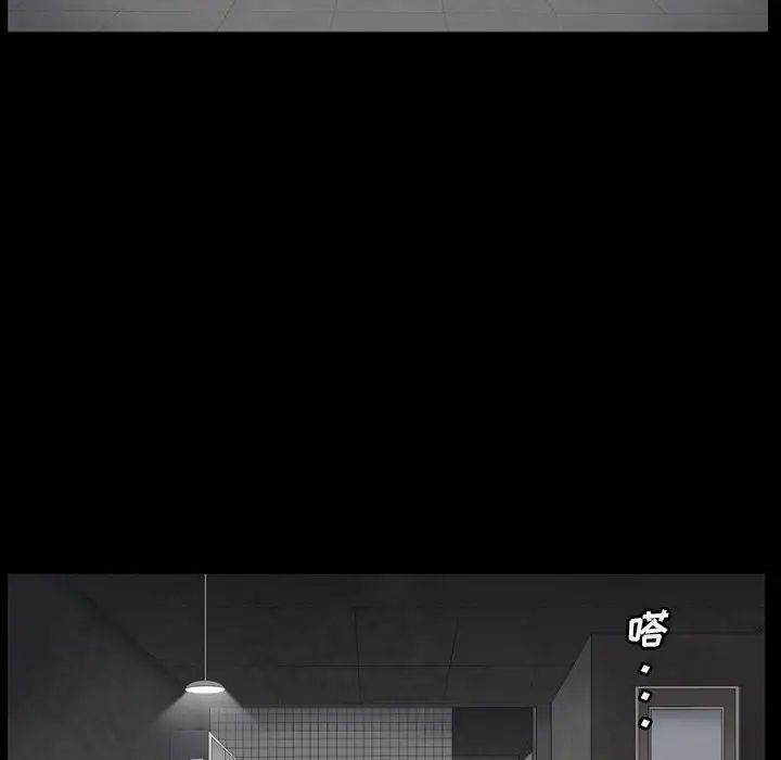 枷锁2：赤脚第18話