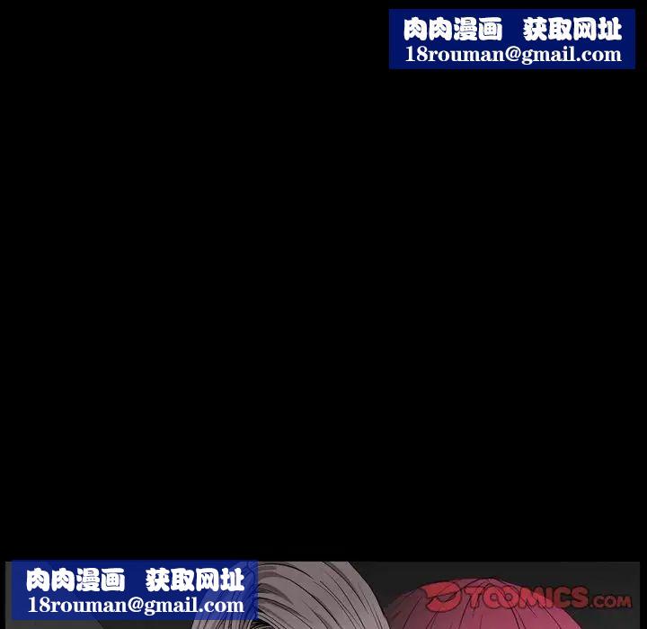 枷锁2:赤脚第18话