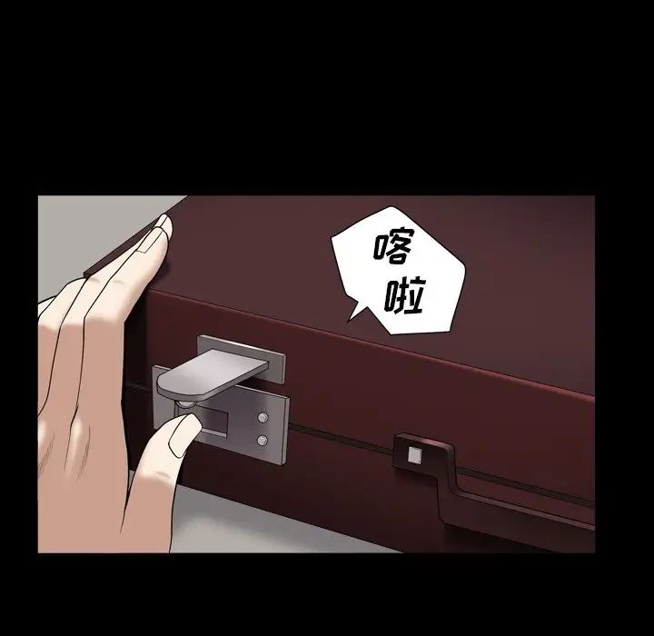 枷锁2:赤脚第18话