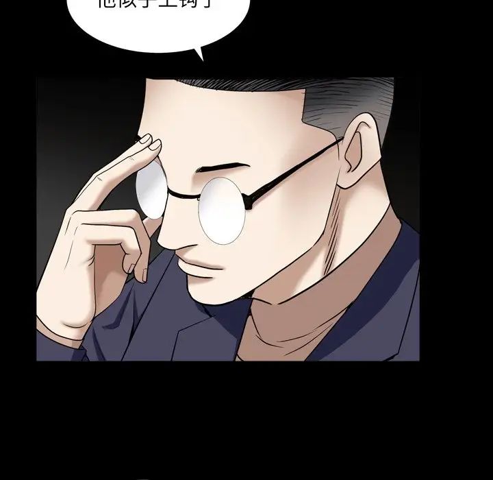 枷锁2：赤脚第18话