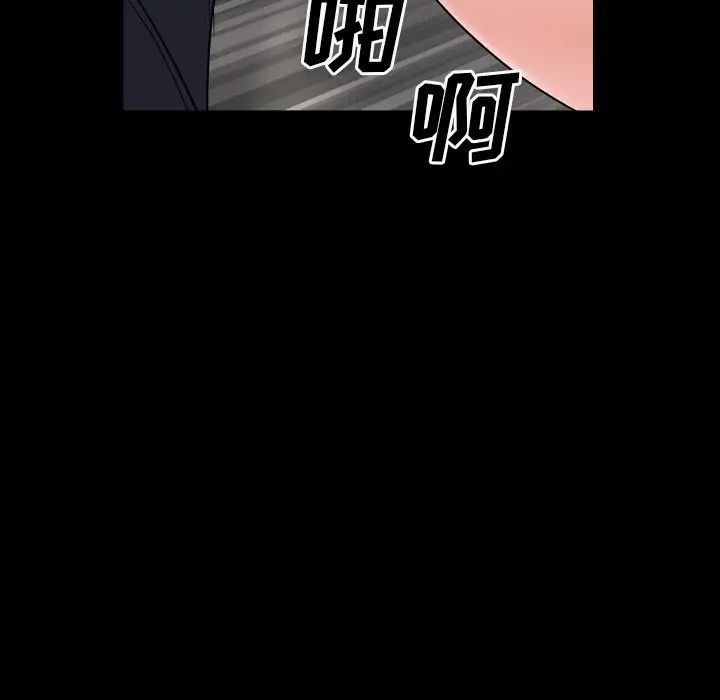 枷锁2:赤脚第18话
