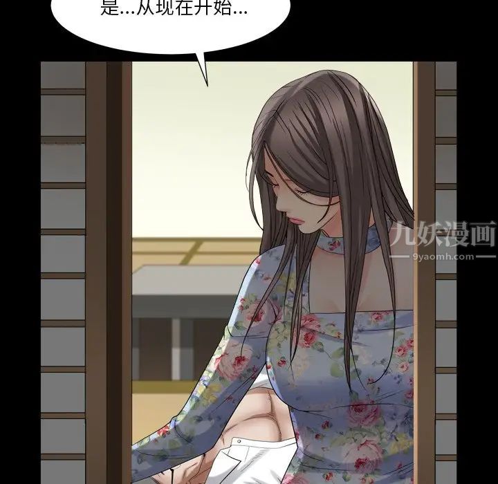 枷锁2：赤脚第19話