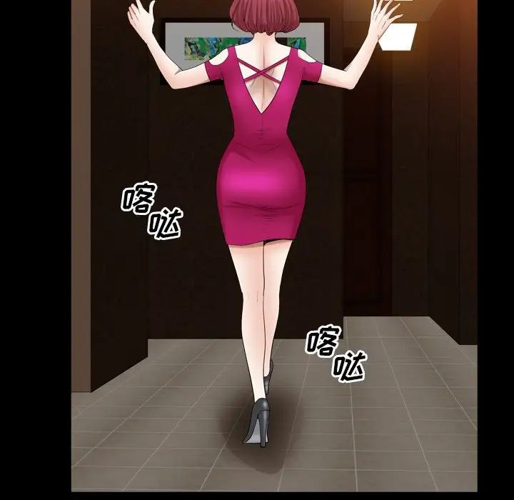 枷锁2:赤脚第19话