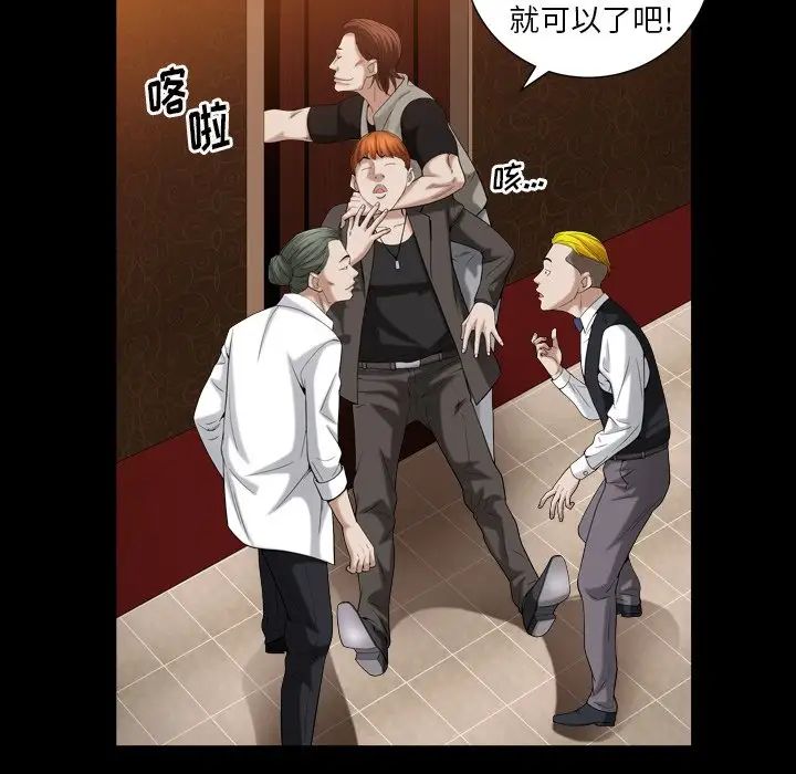 枷锁2：赤脚第19话