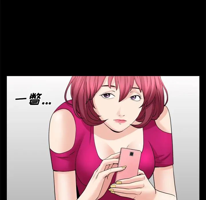 枷锁2：赤脚第19话