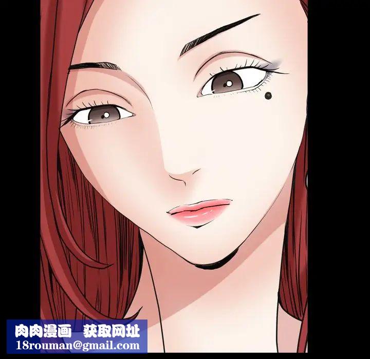 枷锁2：赤脚第19话