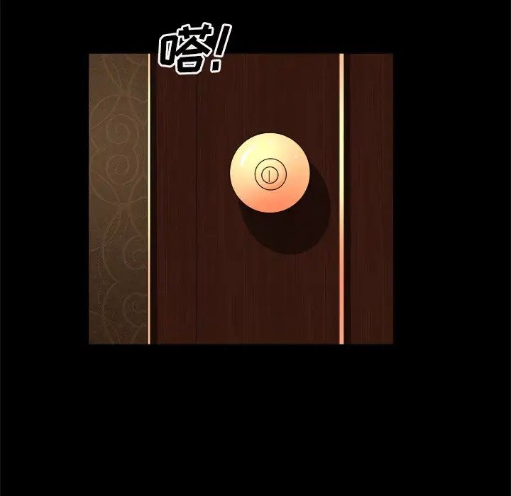 枷锁2：赤脚第19話