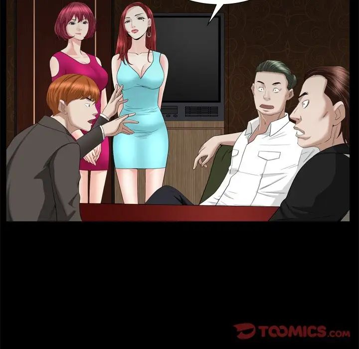 枷锁2：赤脚第19话