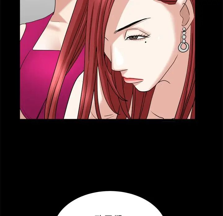 枷锁2：赤脚第19话