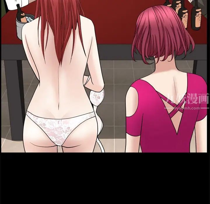 枷锁2:赤脚第19话