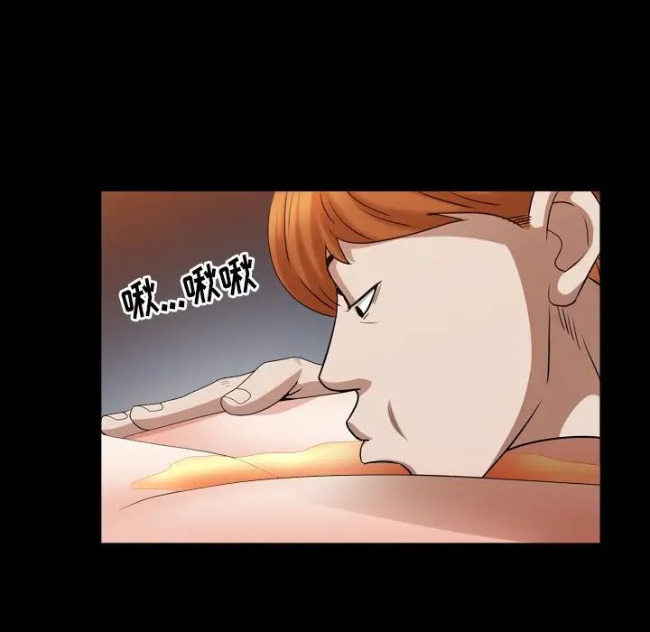 枷锁2：赤脚第20話