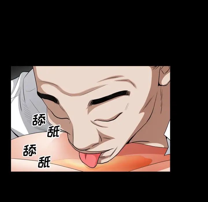 枷锁2：赤脚第20话