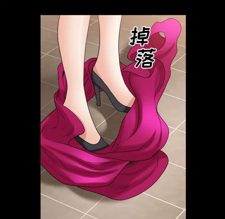 枷锁2：赤脚第20話