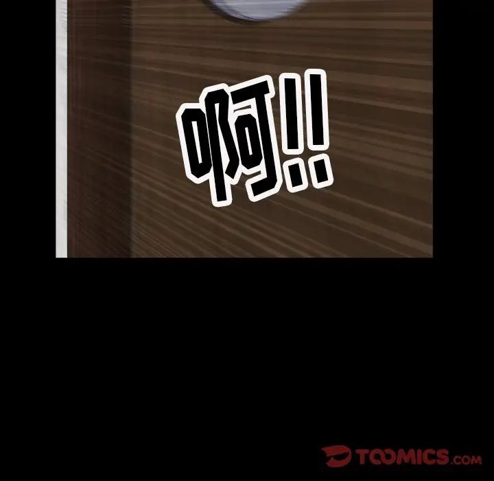 枷锁2：赤脚第20話