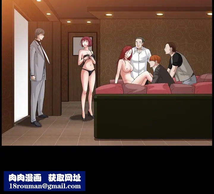 枷锁2：赤脚第20话