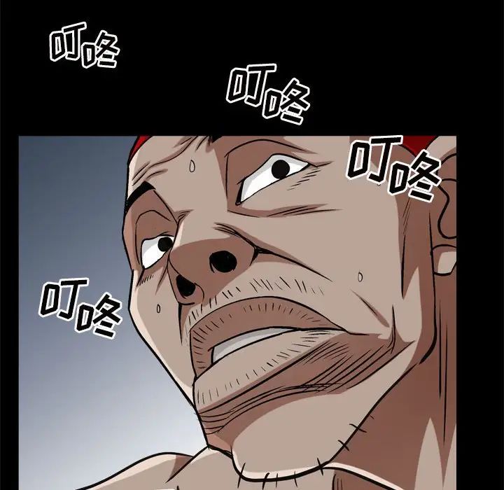 枷锁2：赤脚第21話