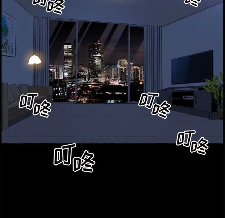 枷锁2:赤脚第21话