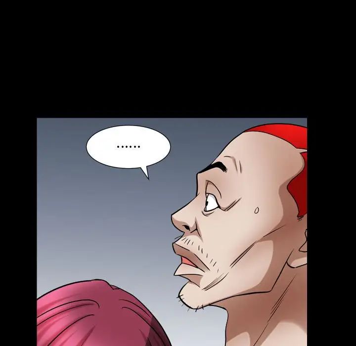 枷锁2：赤脚第21话