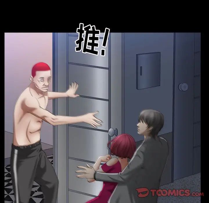 枷锁2：赤脚第21话