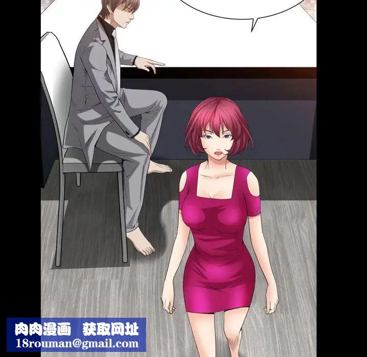 枷锁2：赤脚第21话