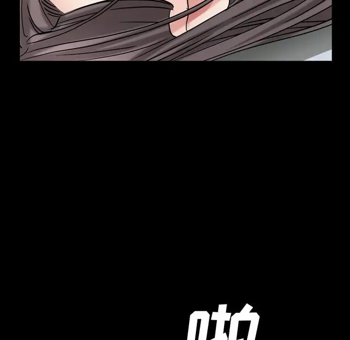 枷锁2:赤脚第21话