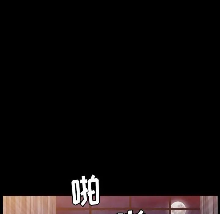 枷锁2：赤脚第21話