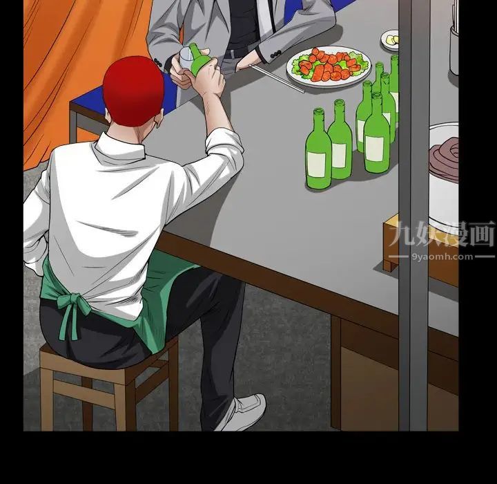 枷锁2：赤脚第22话