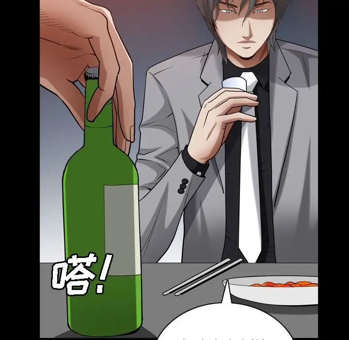 枷锁2：赤脚第22话