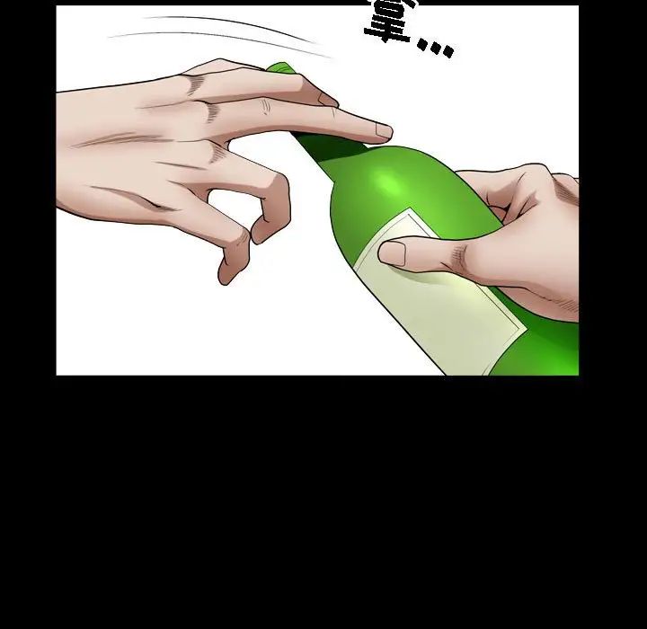 枷锁2：赤脚第22话