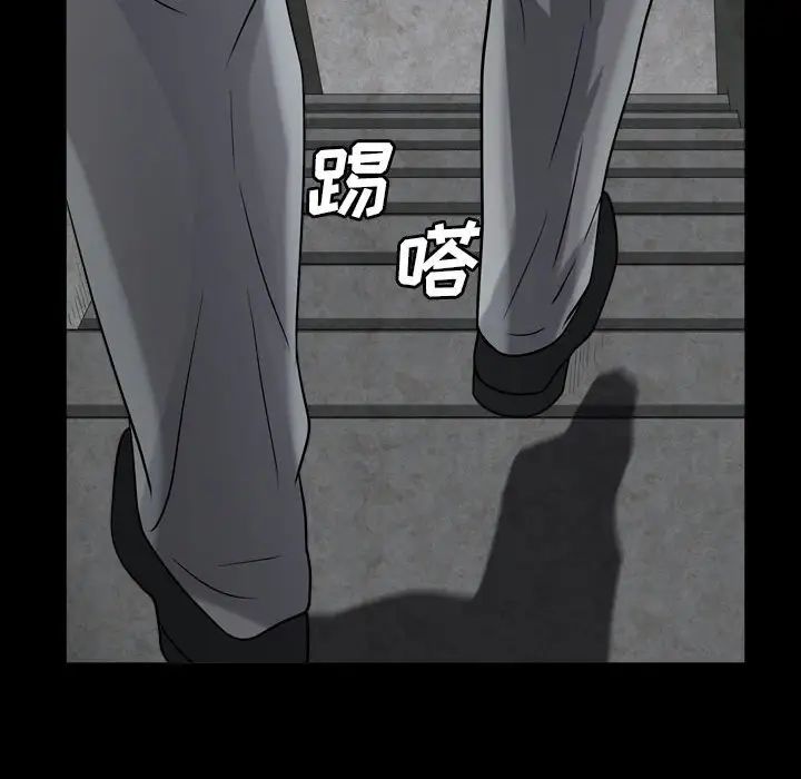 枷锁2：赤脚第23話