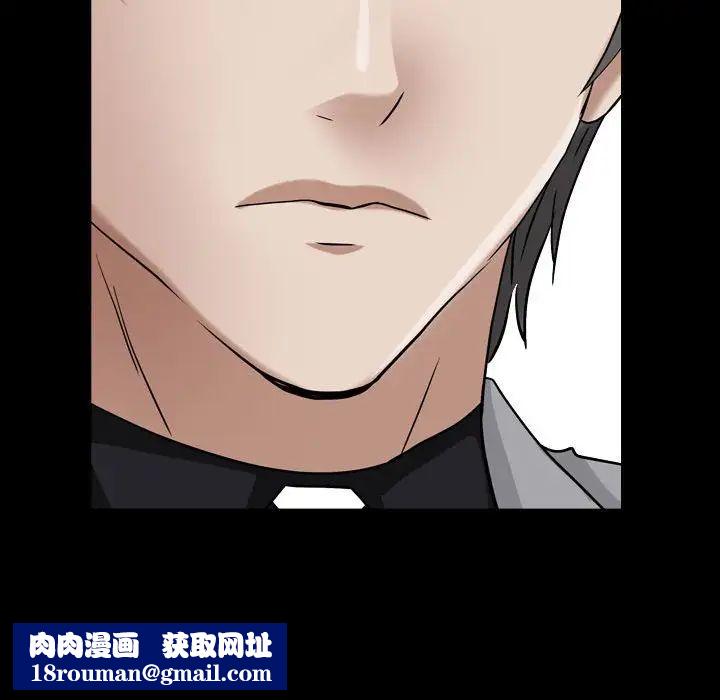 枷锁2：赤脚第23话