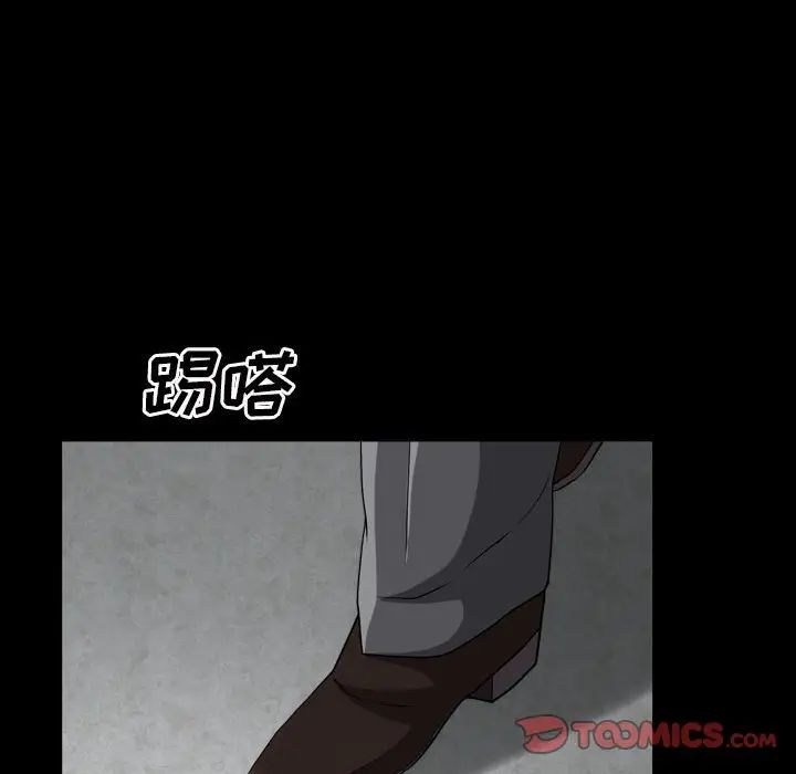 枷锁2：赤脚第23話