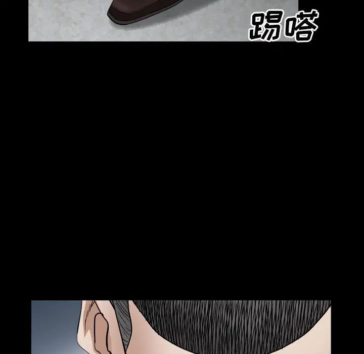 枷锁2:赤脚第23话