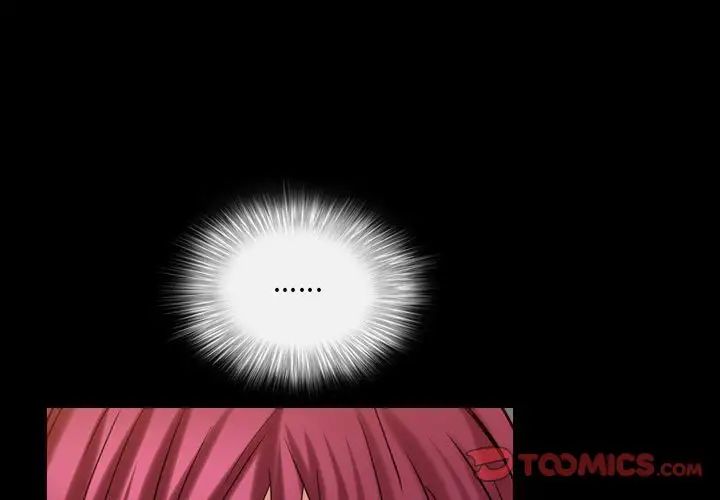 枷锁2：赤脚第24话