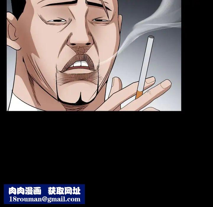 枷锁2：赤脚第24话