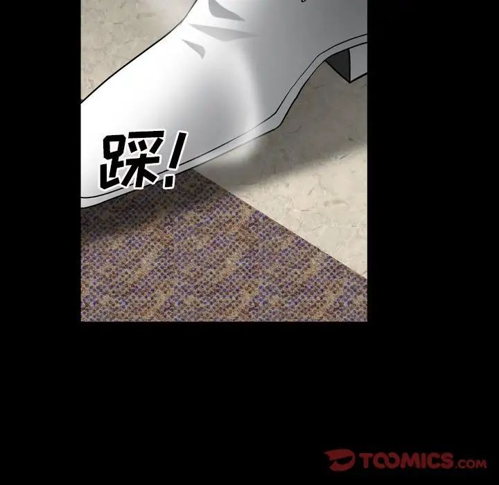 枷锁2：赤脚第24话